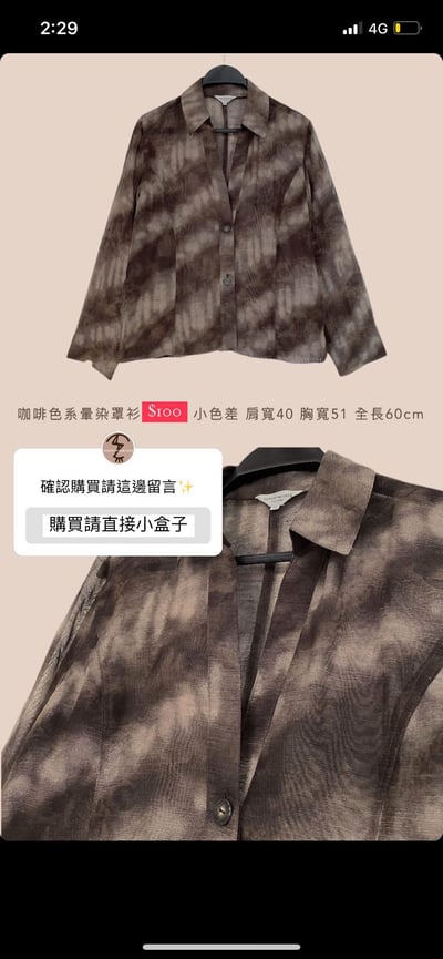 7/12本週小空間特價專屬下單區15