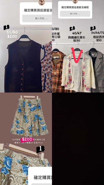 3/9-3/12買家專屬第四下單區16