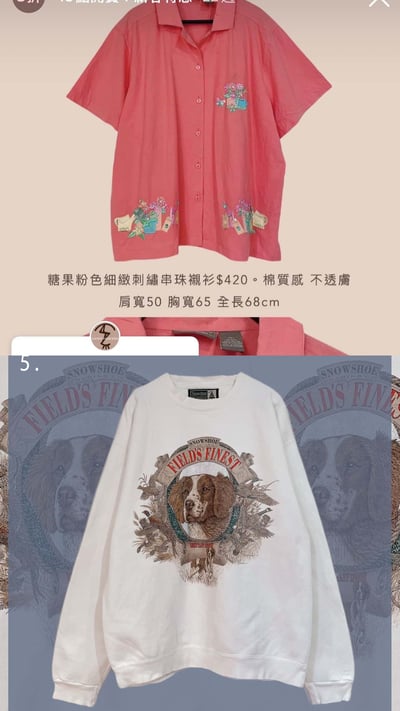 春節上架買家第三專屬下單區11