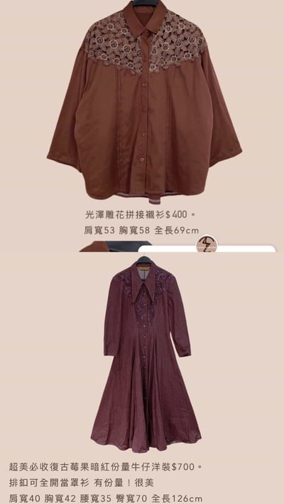 1/11本週買家專屬第二下單區6