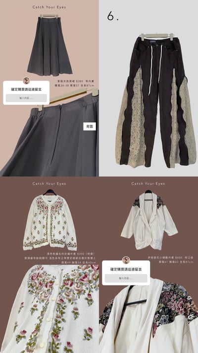 11/28 本週買家專屬第二下單區5