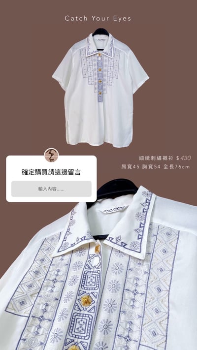 10/26本週買家專屬下單區8