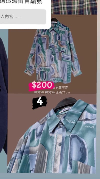 3/9-3/12買家專屬第四下單區6