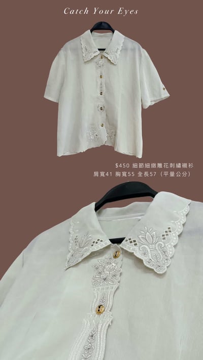 5/2本週買家專屬下單區5