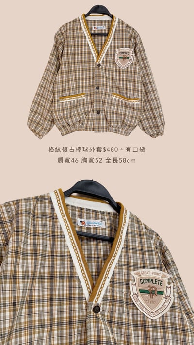 10/27-10/28買家專屬第二下單區14