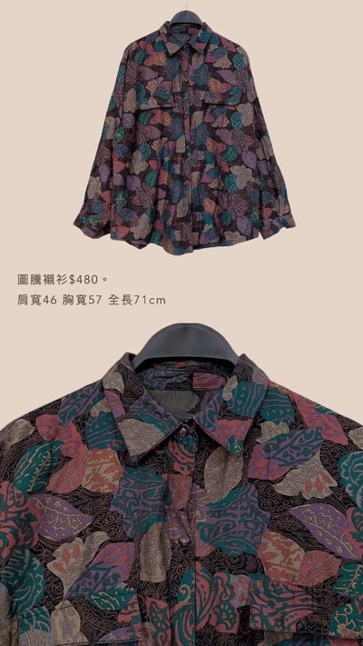 2/2-2/3買家專屬第二下單區8