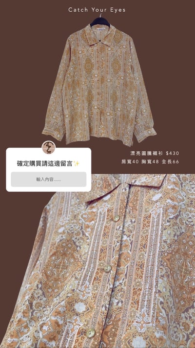 10/26本週買家專屬第二下單區3