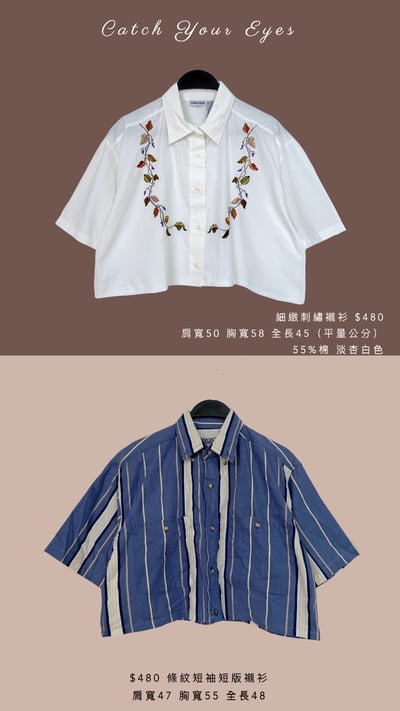 5/8本週買家專屬第二下單區16