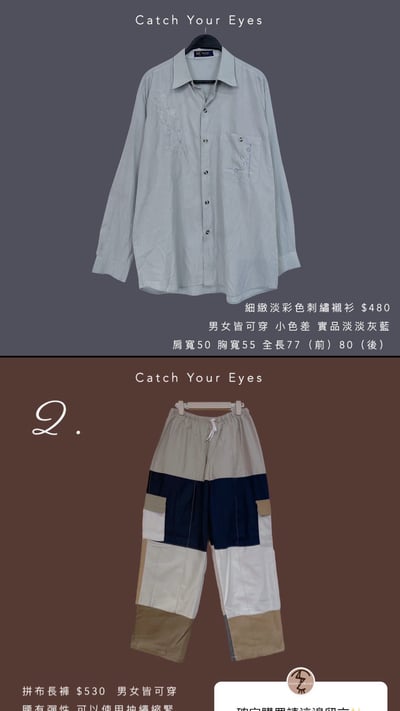 10/26本週買家專屬第二下單區7