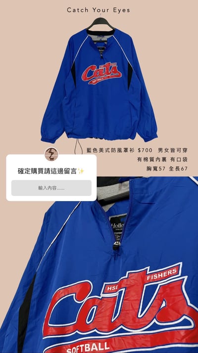 10/26本週買家專屬下單區13