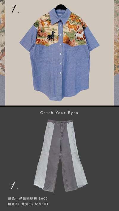 10/12本週買家專屬第二下單區3