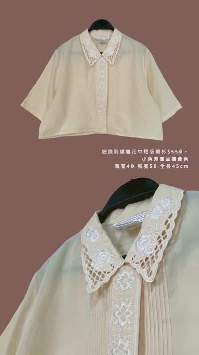 4/27-4/28買家專屬下單區8