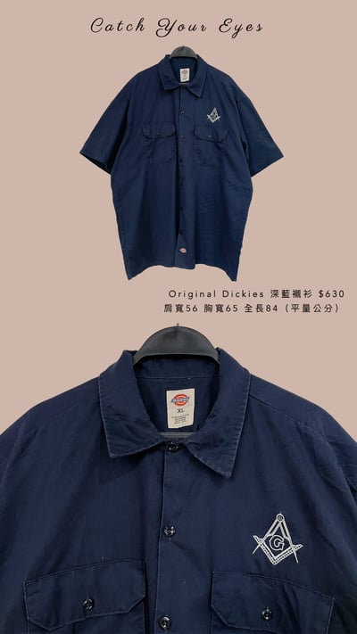 5/8本週買家專屬下單區13