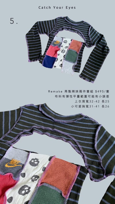 8/23本週買家專屬下單區9