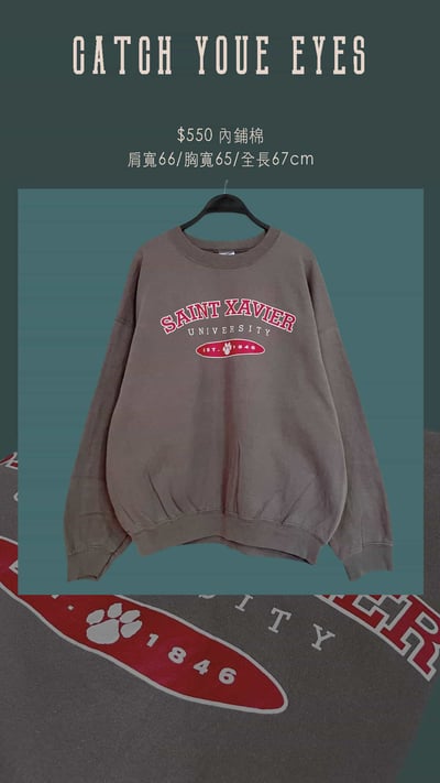 10/13-10/14買家專屬第二下單區14