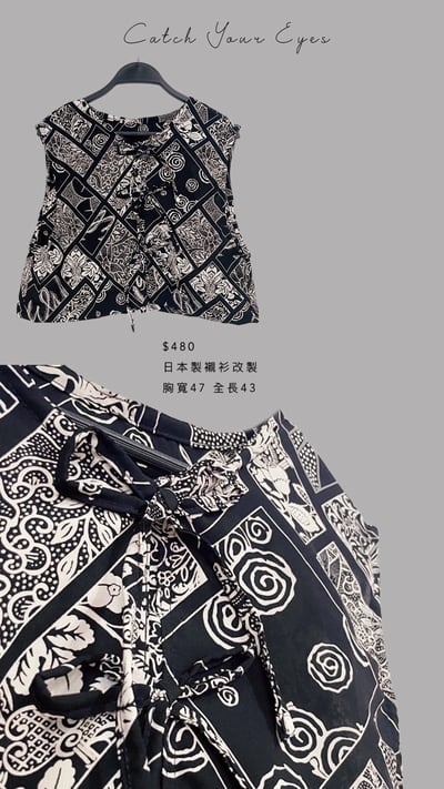 7/4本週買家專屬下單區5