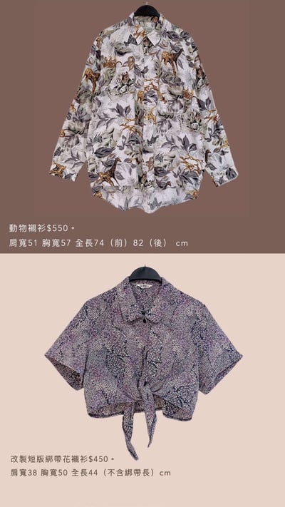 3/23-3/24買家專屬第三下單區12