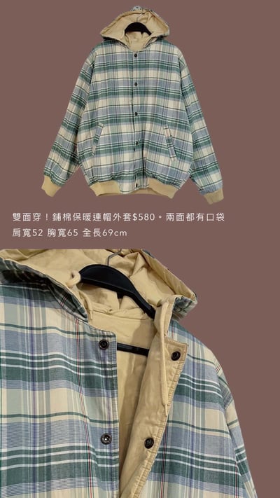 春節上架買家第二專屬下單區6