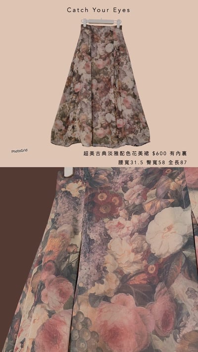 9/22本週買家專屬下單區7