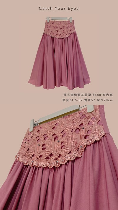 11/28 本週買家專屬第二下單區11