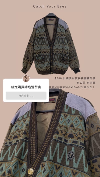 1/9本週買家專屬第二下單區5