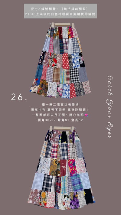 4/10本週買家專屬下單區6