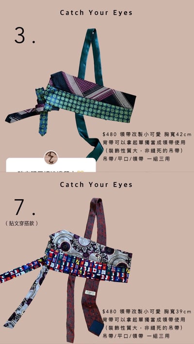 11/9本週買家專屬第二下單區8