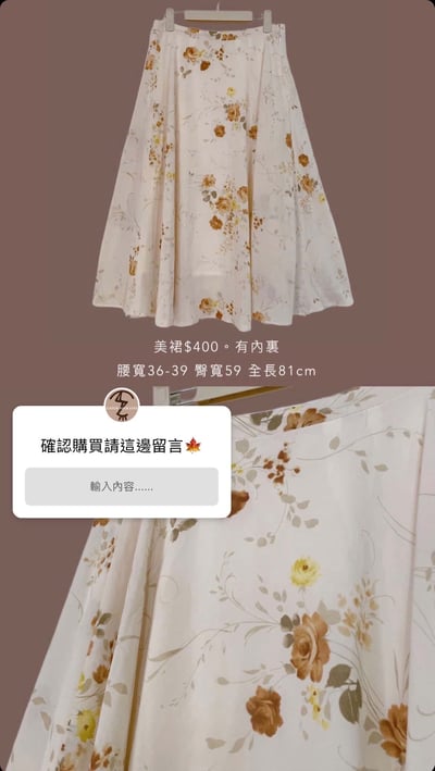 春節上架買家第三專屬下單區9