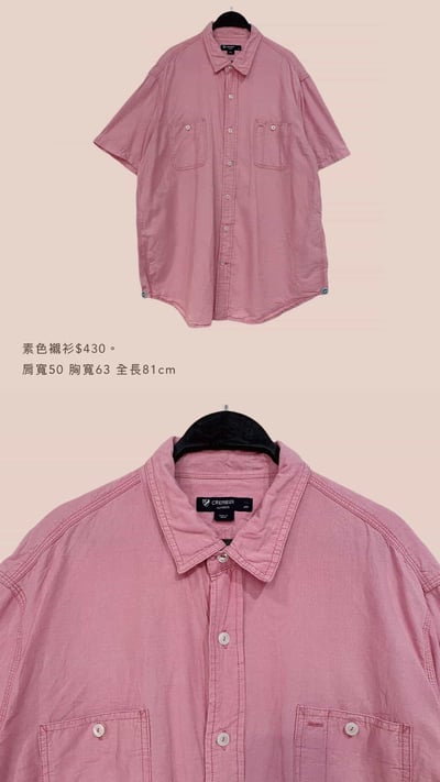 3/30-3/31買家專屬第二下單區5