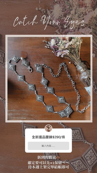 10/27-10/28買家專屬下單區10