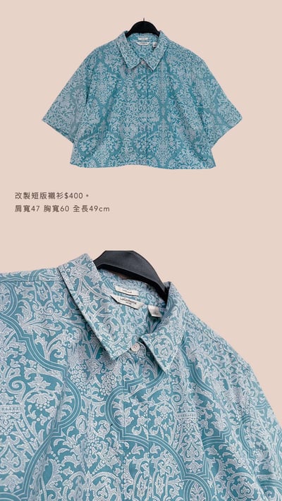 4/6-4/7買家專屬第二下單區15