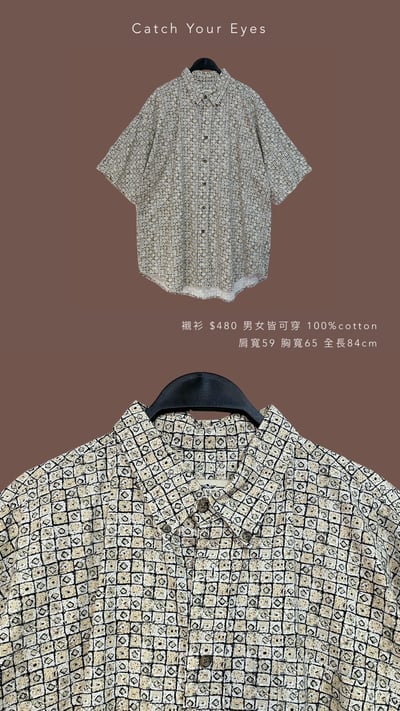 10/31本週買家專屬下單區6