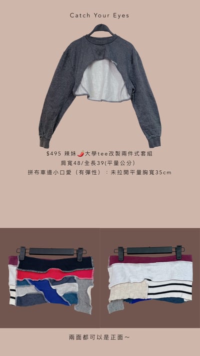 1/9本週買家專屬下單區6