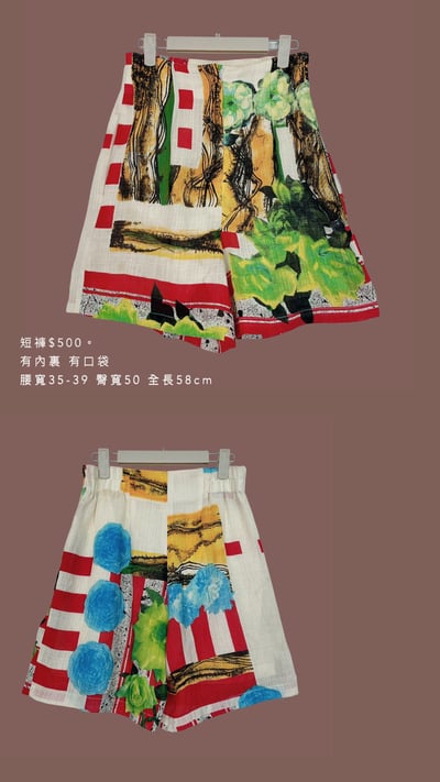 5/25-5/26買家專屬下單區16