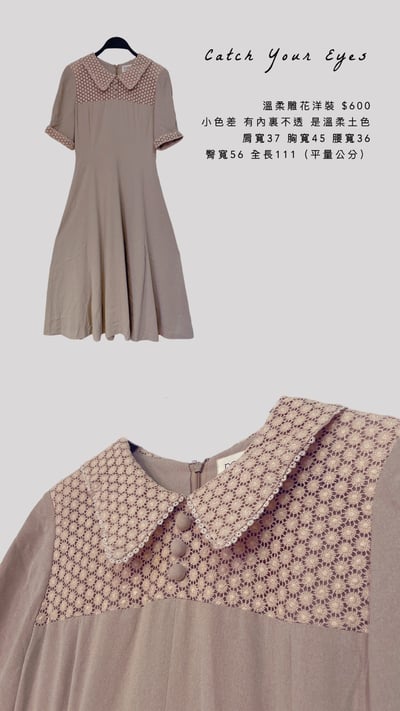 6/27本週買家專屬下單區8