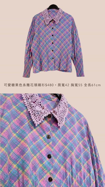 1/11本週買家專屬下單區10