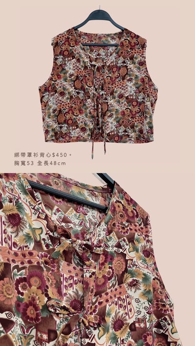 5/25-5/26買家專屬下單區9