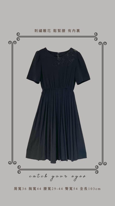 5/25-5/26買家專屬第二下單區11