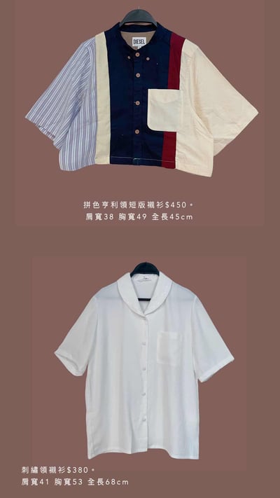 5/18-5/19買家專屬第二下單區15