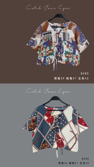 7/4本週買家專屬下單區12