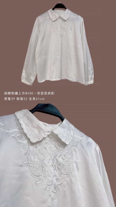 3/30-3/31買家專屬第二下單區15