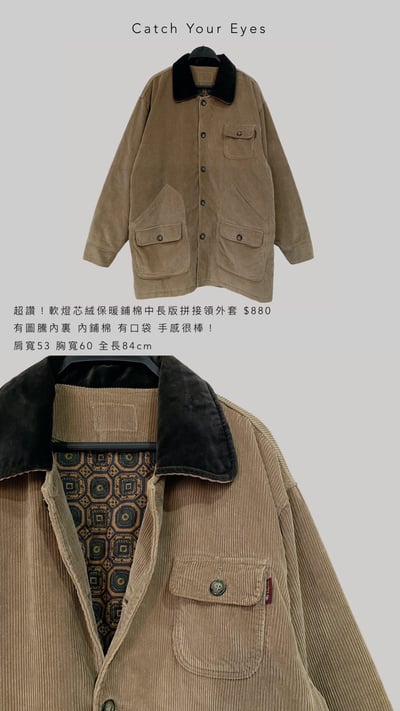 12/19本週買家專屬第三下單區4