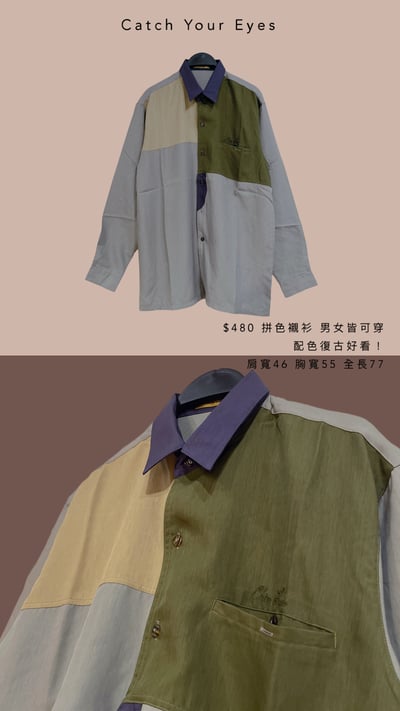 1/18本週買家專屬下單區13