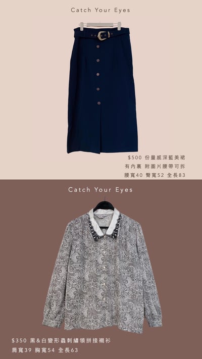 6/19本週買家專屬第三下單區9