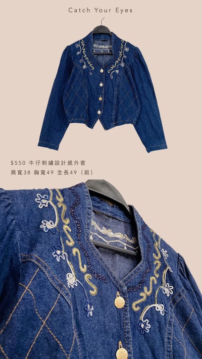 6/19本週買家專屬第二下單區7