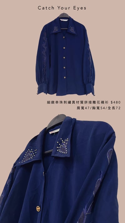 1/4本週買家專屬下單區5