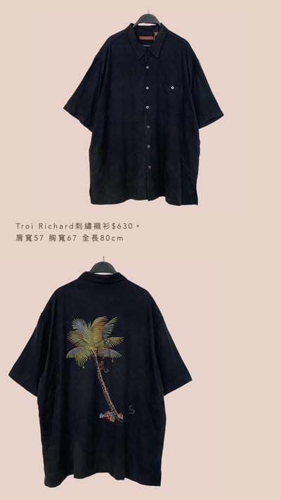 5/4-5/5買家專屬第三下單區5