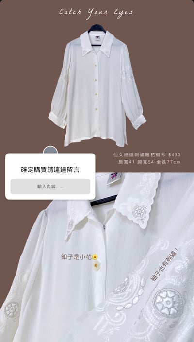 9/24本週買家專屬下單區2