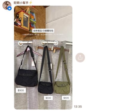 3/26本週買家專屬第二下單區(特價)7