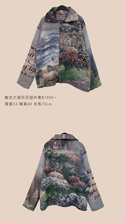 春節上架買家第二專屬下單區13